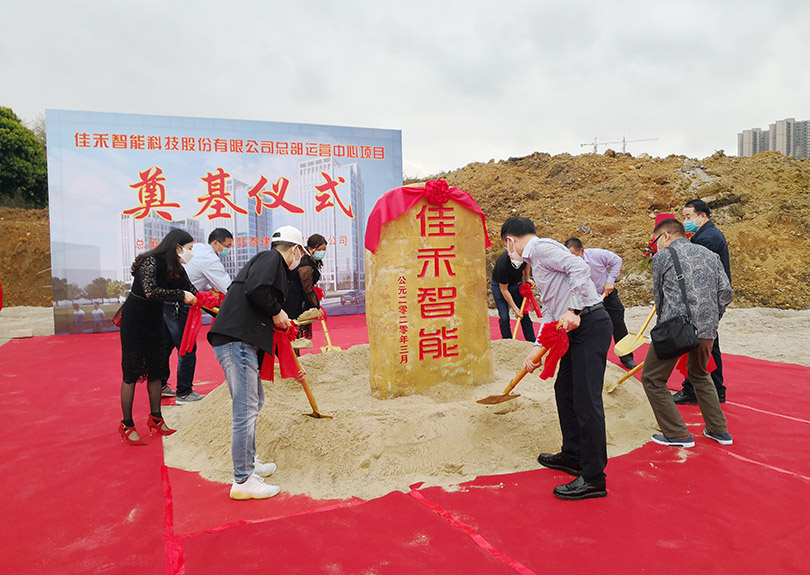 67381顶级娱乐官网总部运营中心奠基开工