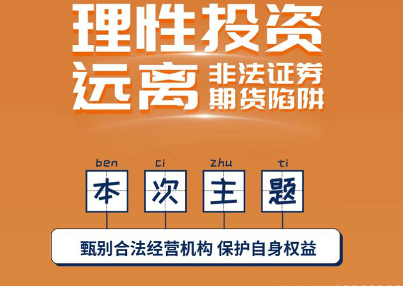5?15全国投资者；；；；；；；；ば蒸叻辣阜阜ㄖと诨跣禄疃